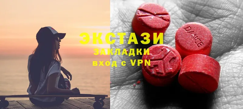 даркнет сайт  Бугуруслан  Ecstasy 280 MDMA 